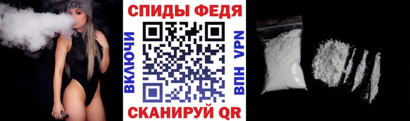 АМФЕТАМИН VHQ  как найти   Бор 