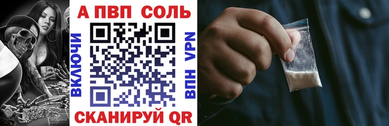 А ПВП VHQ  это состав  Бор 