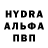 Кетамин VHQ Glino play