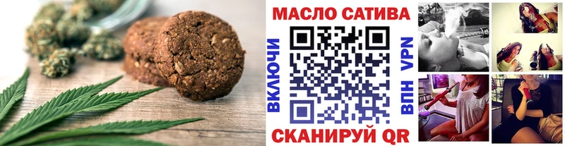 Еда ТГК конопля  Бор 