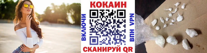 КОКАИН 98% Бор