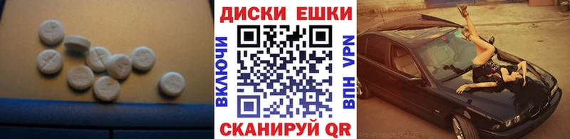 Ecstasy mix Бор