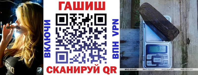 ГАШИШ VHQ  omg tor  Бор  закладка 