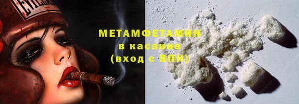МДМА Беломорск