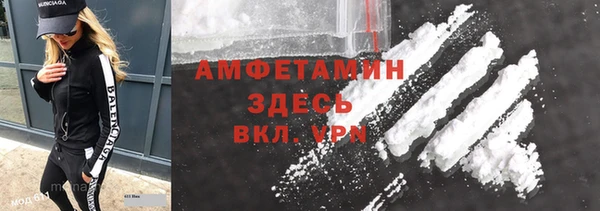 МДМА Беломорск