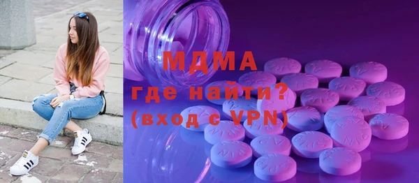 альфа пвп VHQ Белокуриха