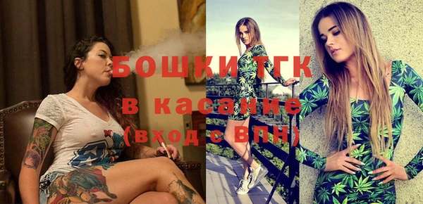 альфа пвп VHQ Белокуриха
