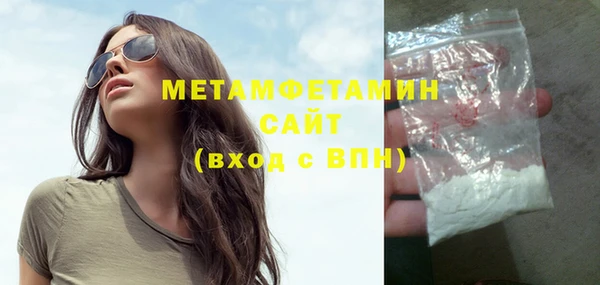 альфа пвп VHQ Белокуриха