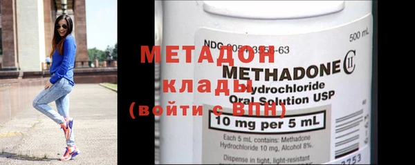 альфа пвп VHQ Белокуриха