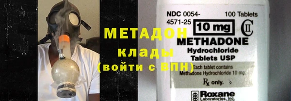 альфа пвп VHQ Белокуриха