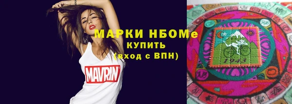 МДМА Беломорск