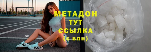 альфа пвп VHQ Белокуриха