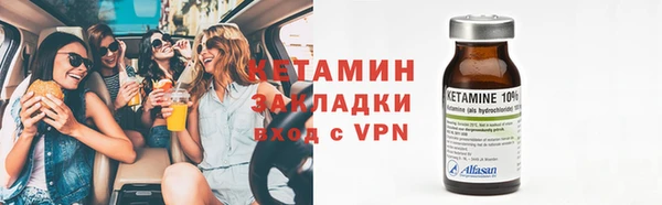 МДМА Беломорск