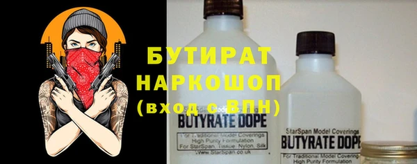 альфа пвп VHQ Белокуриха