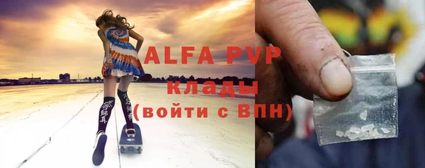 не бодяженный Белоозёрский