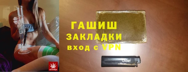 альфа пвп VHQ Белокуриха