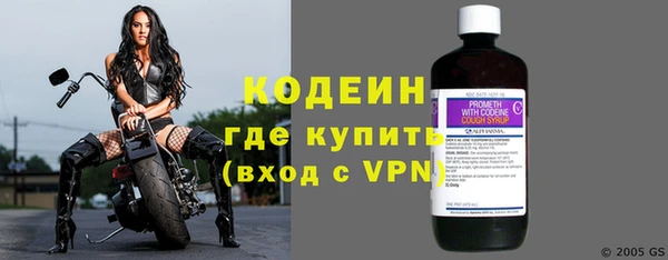 МДМА Беломорск