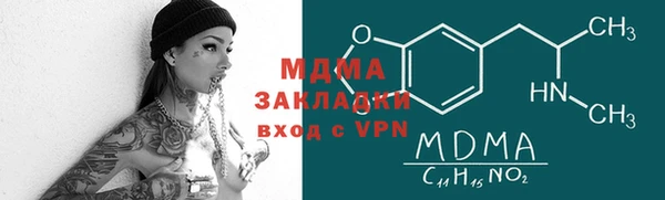 эйфоретик Богородицк