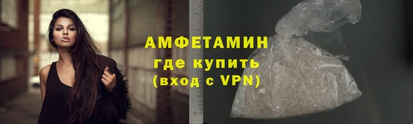 МДМА Беломорск