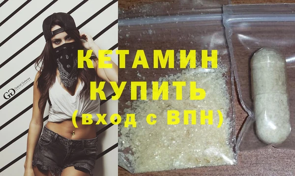 альфа пвп VHQ Белокуриха