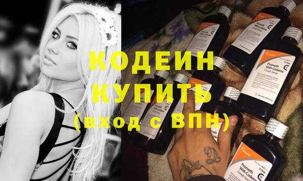 альфа пвп VHQ Белокуриха