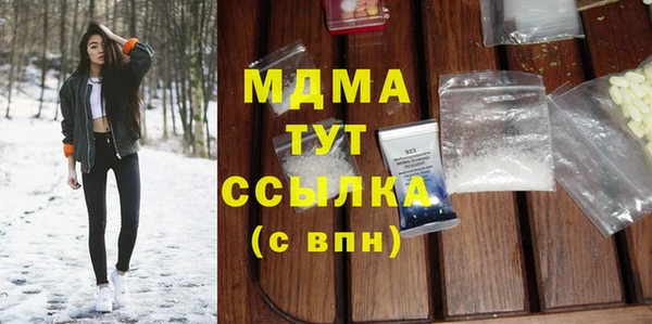 альфа пвп VHQ Белокуриха