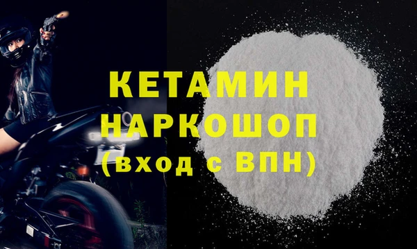 альфа пвп VHQ Белокуриха