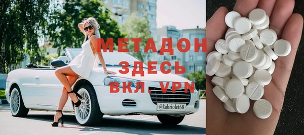 альфа пвп VHQ Белокуриха