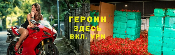 МДМА Беломорск
