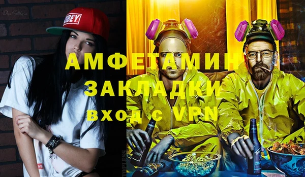МДМА Беломорск