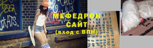 МДМА Беломорск