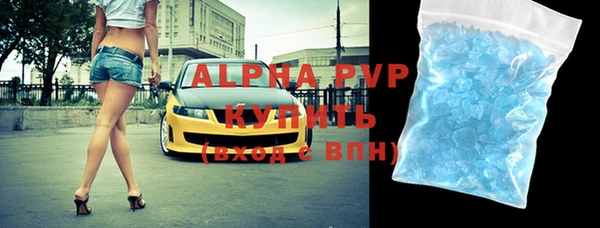 альфа пвп VHQ Белокуриха
