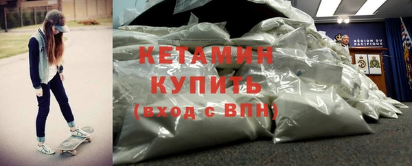 кокаин колумбия Богородск