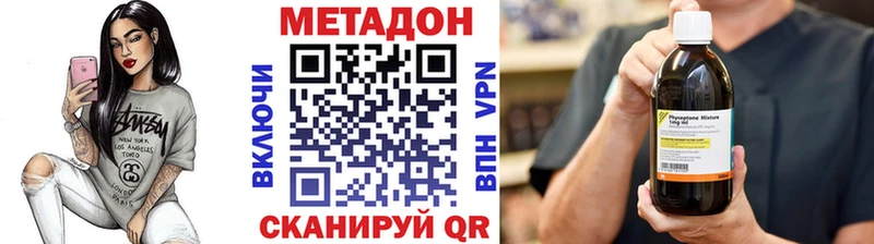 kraken вход  Бор  Метадон мёд 