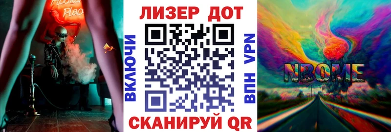 Марки N-bome 1500мкг  ссылка на мегу маркетплейс  Бор 