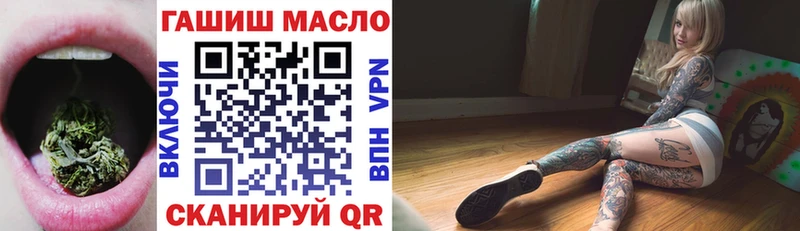 ОМГ ОМГ как войти  Бор  ТГК вейп с тгк  даркнет сайт 